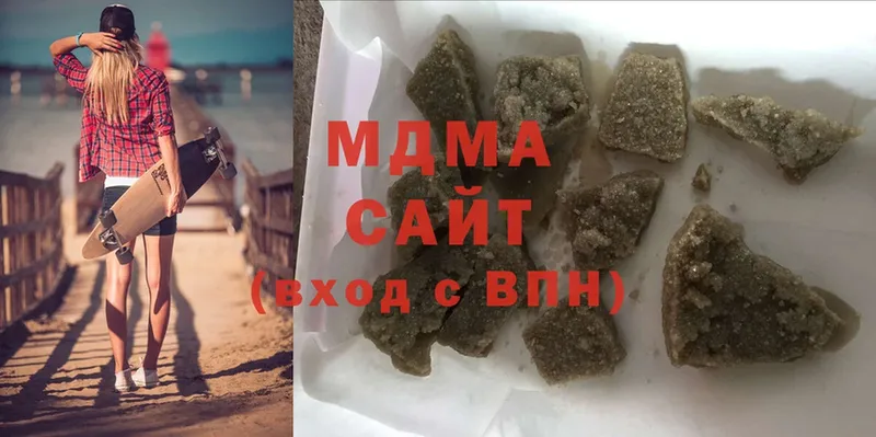 MDMA Molly  купить наркоту  Курган 